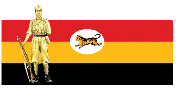 Malaya Flag (1950) and Guerilla